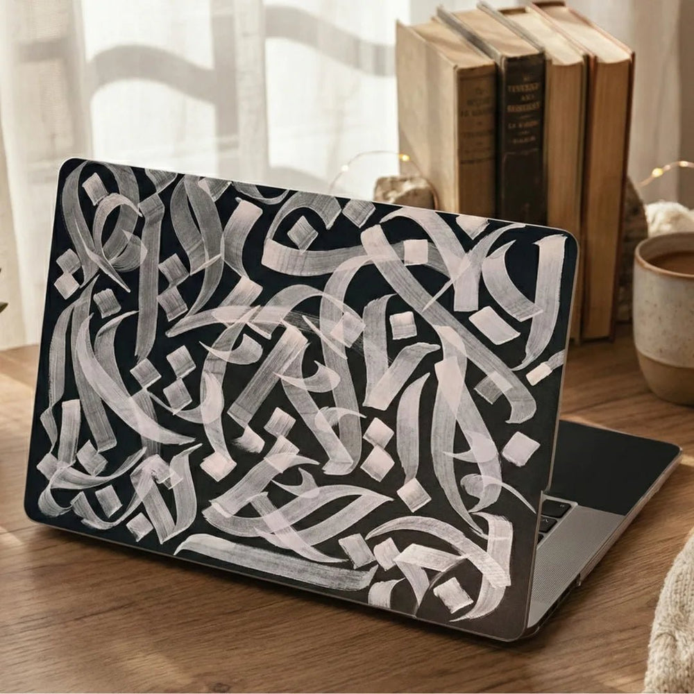 Arabic Calligraphy Laptop Skin - BREACHIT