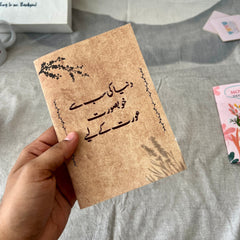 Forever My Mom - Mothers Day Gift Box - BREACHIT