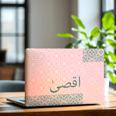 L315 Mashq Mosaic Name Laptop Skin - BREACHIT
