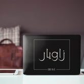 L320 Taupe Typography Name Laptop Skin - BREACHIT