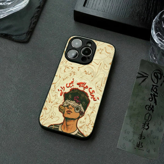 MC522 Nazm Muse Mobile Case - BREACHIT