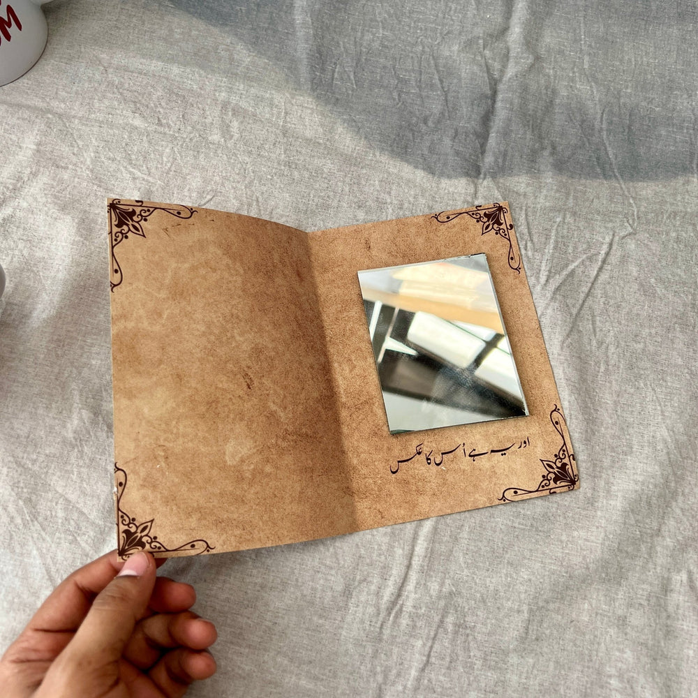 Meri Pyari Maa - Mirror Greeting Card - BREACHIT