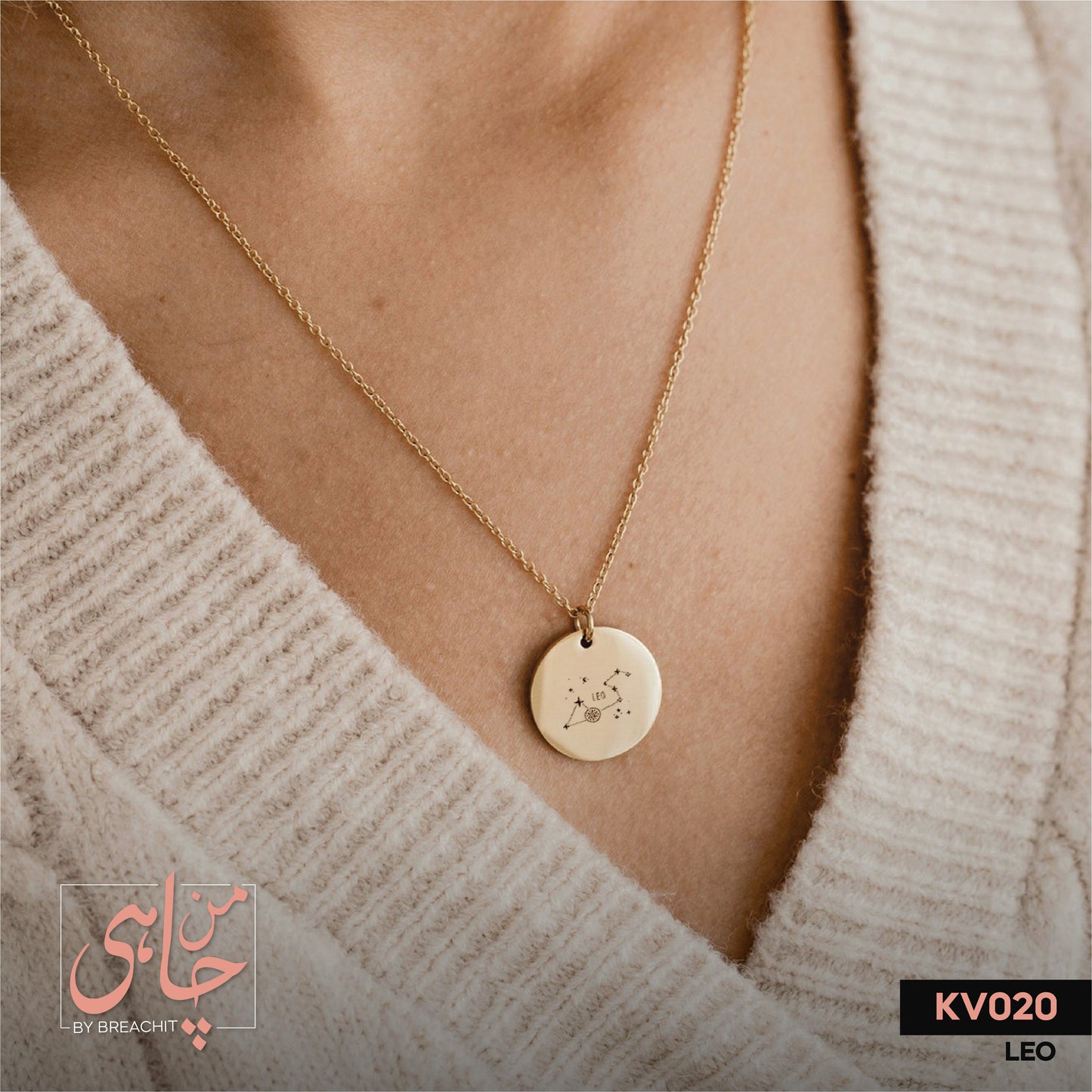 KV020 Constellation Necklace
