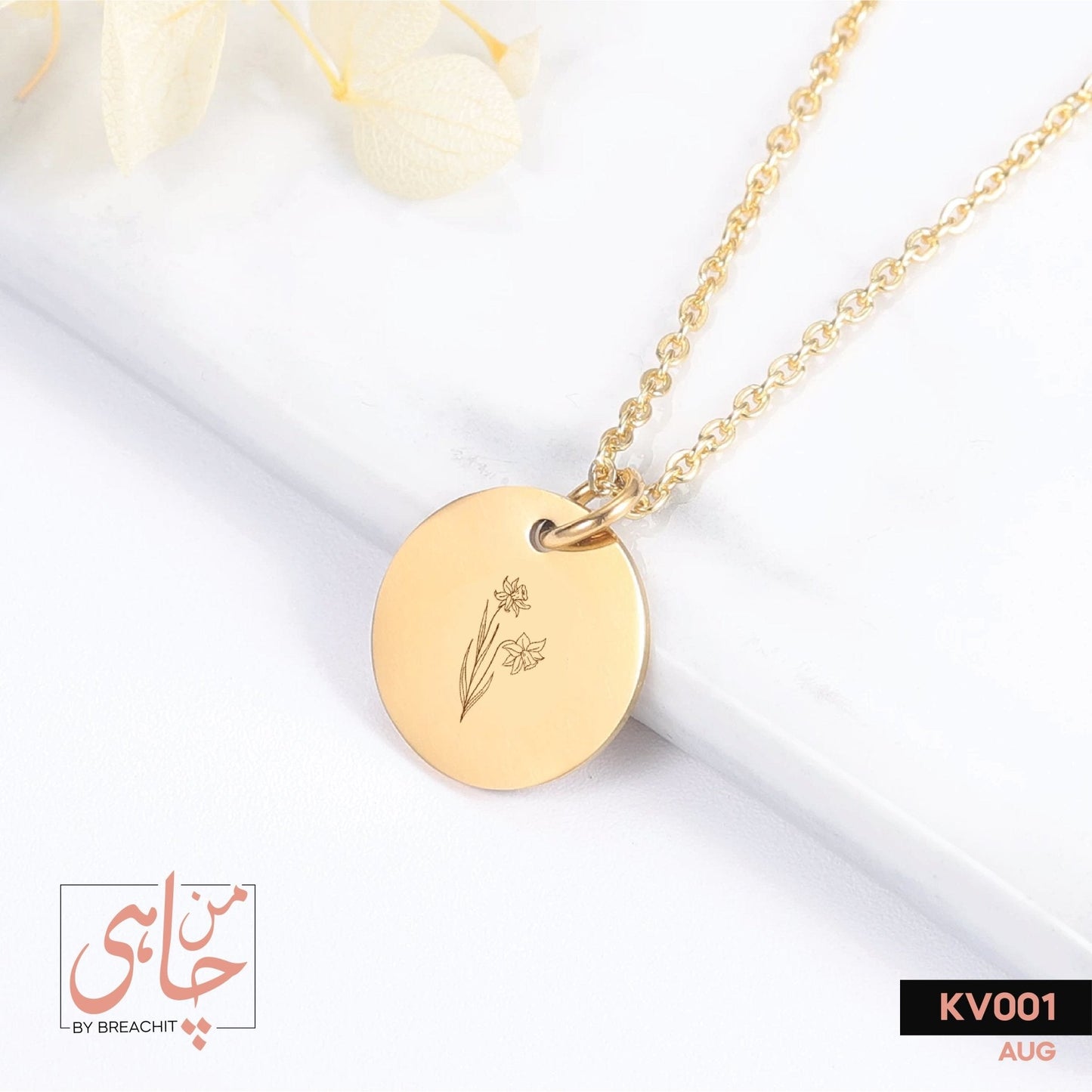 KV001 Birth Month Flower Necklace - BREACHIT