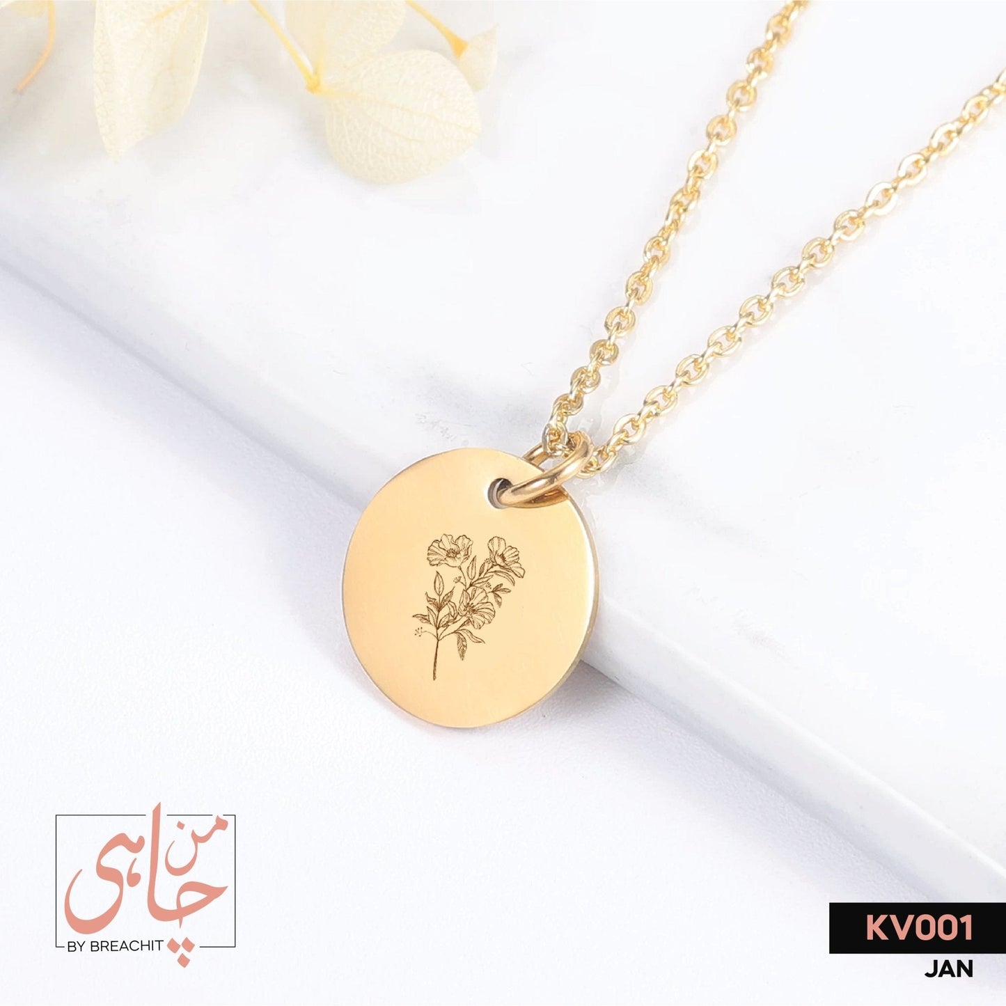 KV001 Birth Month Flower Necklace - BREACHIT