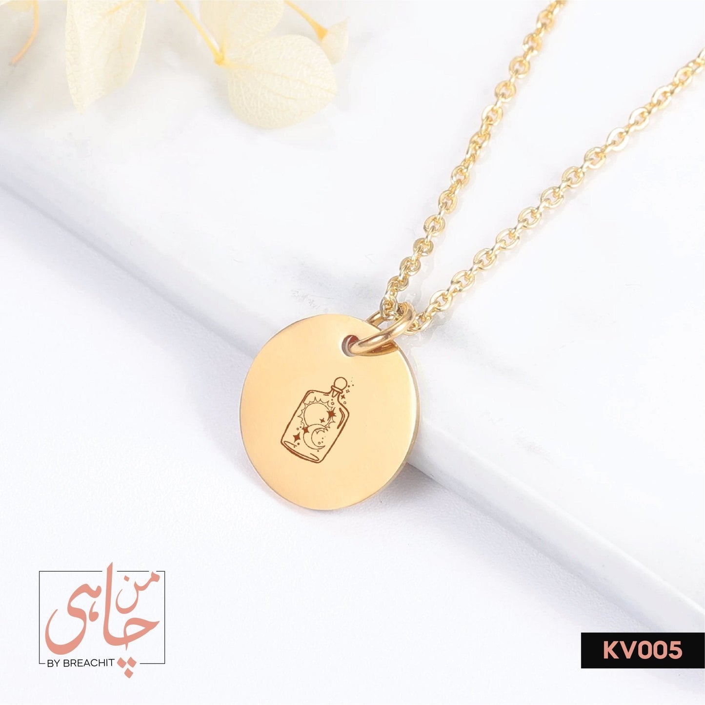 KV005 Magic Bottle Lineart Necklace - BREACHIT