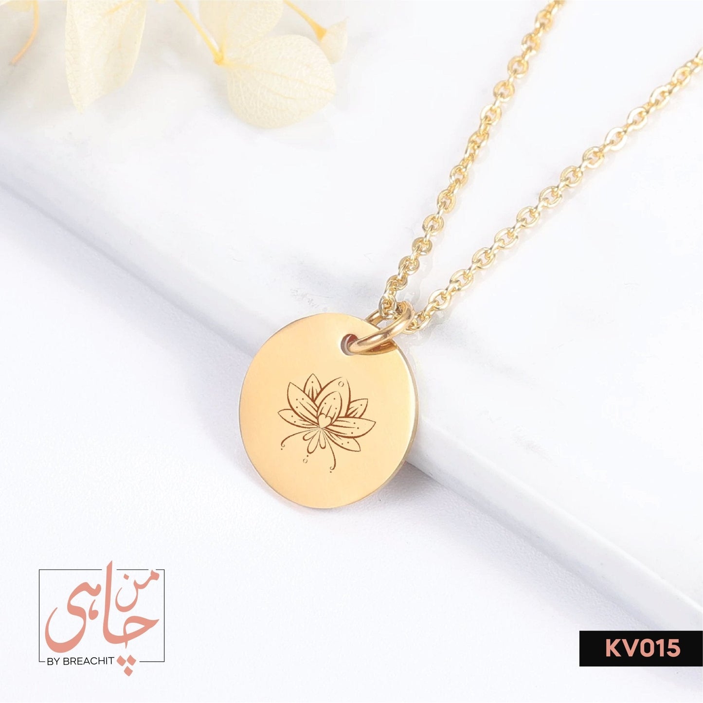 KV015 Flower Illustration Necklace - BREACHIT