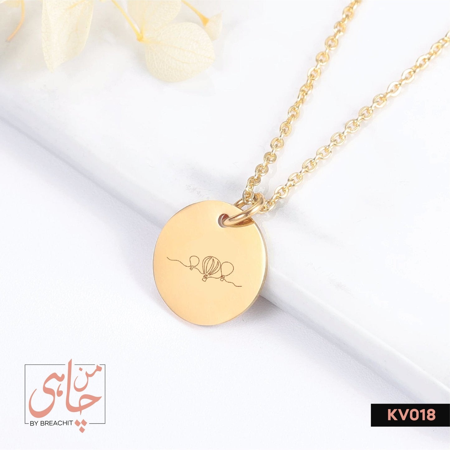 KV018 Hot Air Balloon Lineart Necklace - BREACHIT