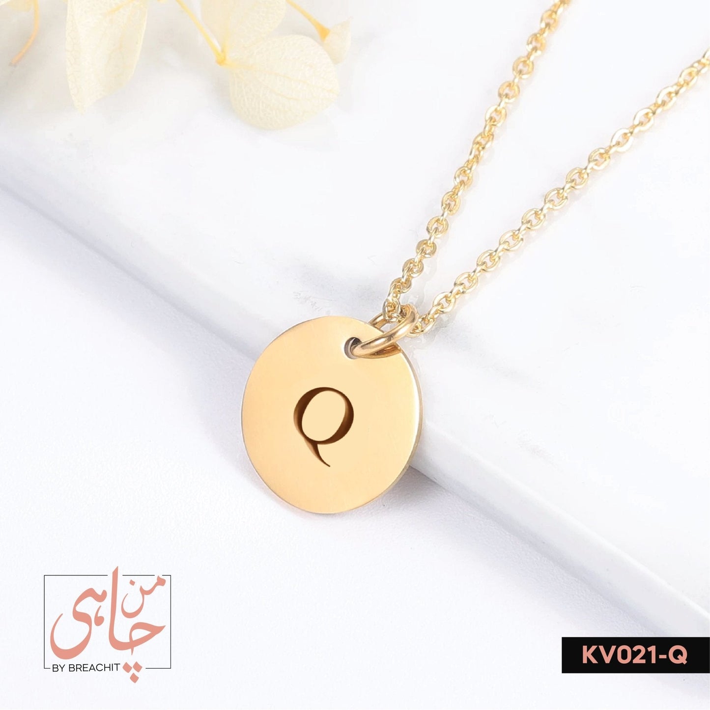 KV021 Initial Letter Necklace - BREACHIT