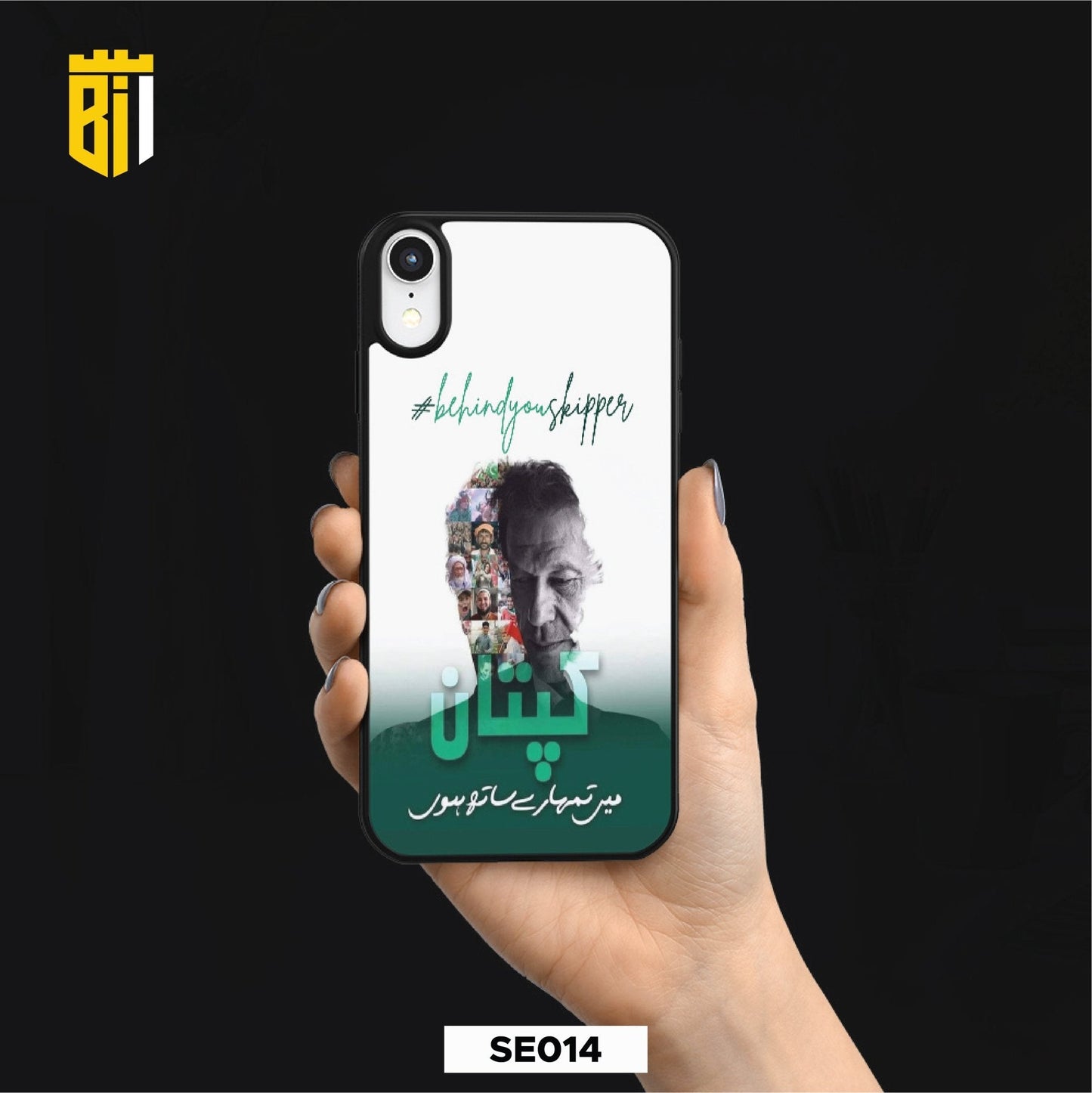 SE014 Behind You Skipper Mobile Case - BREACHIT
