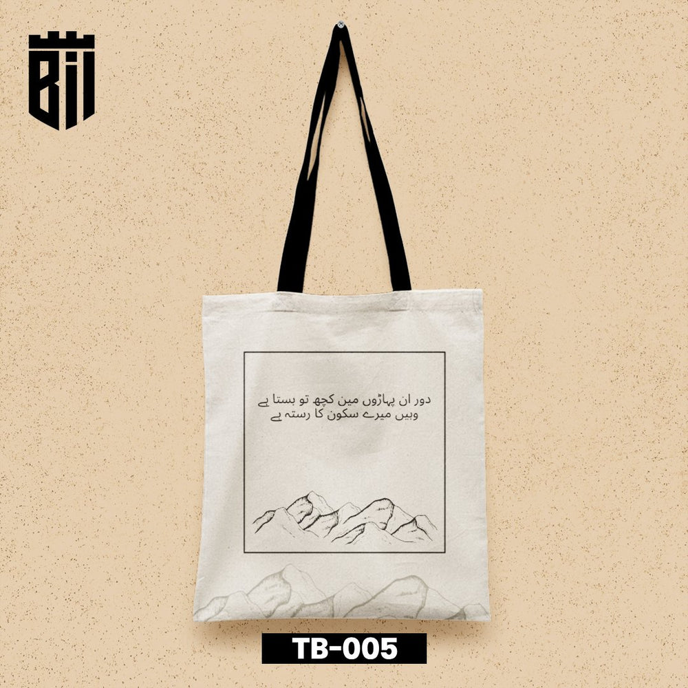 TB005 - Mountains Tote Bag - BREACHIT