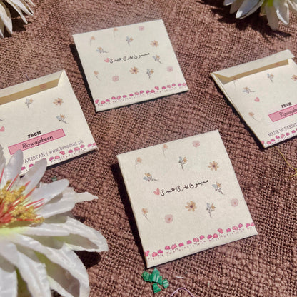 Mohabbaton bhari Eidi | Your Name Mini Textured Envelopes