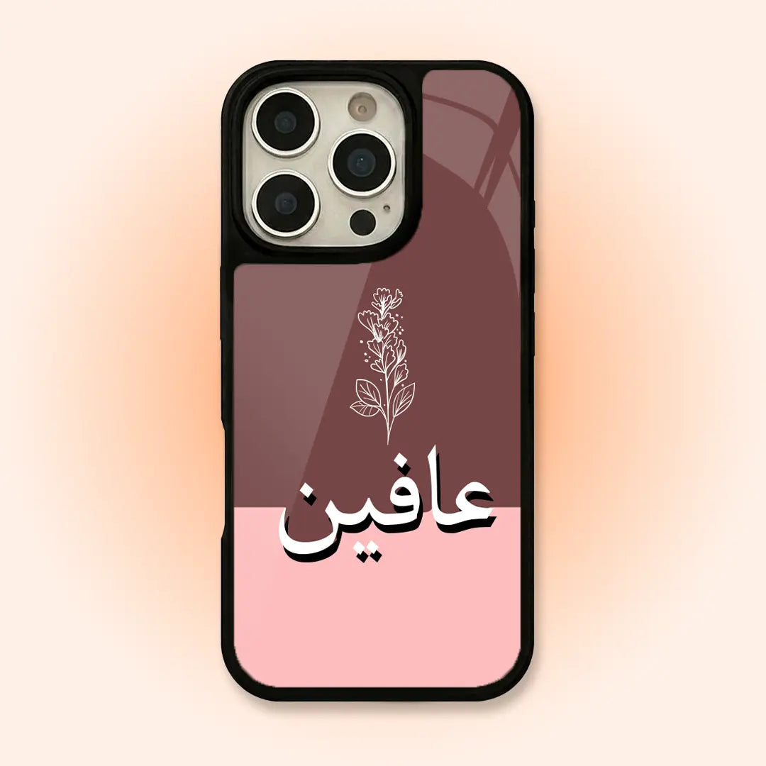 MC046 Urdu Name Design Mobile Case