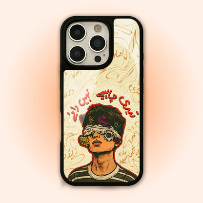 MC522 Nazm Muse Mobile Case