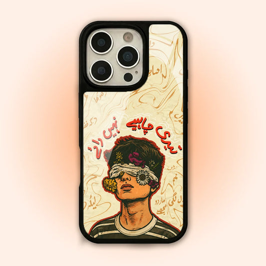 MC522 Nazm Muse Mobile Case