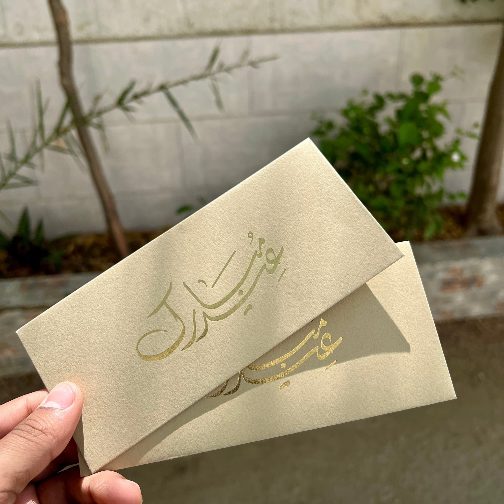 Brown Eid Mubarak | Your Name Envelopes - BREACHIT