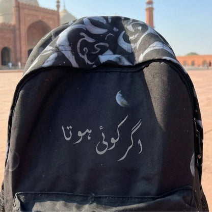 DB110 Aghr - koi - hota Allover Backpack - BREACHIT