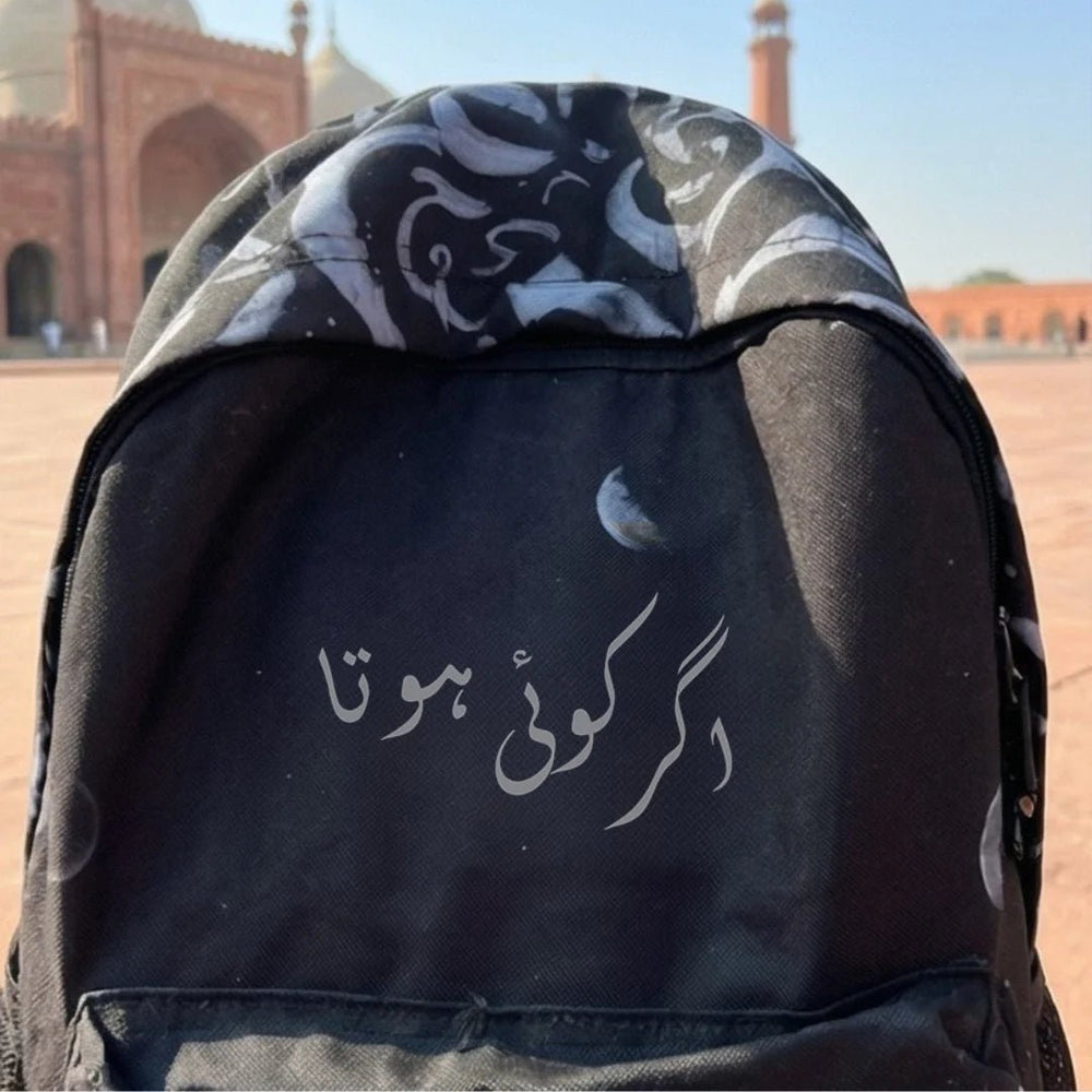 DB110 Aghr - koi - hota Allover Backpack - BREACHIT