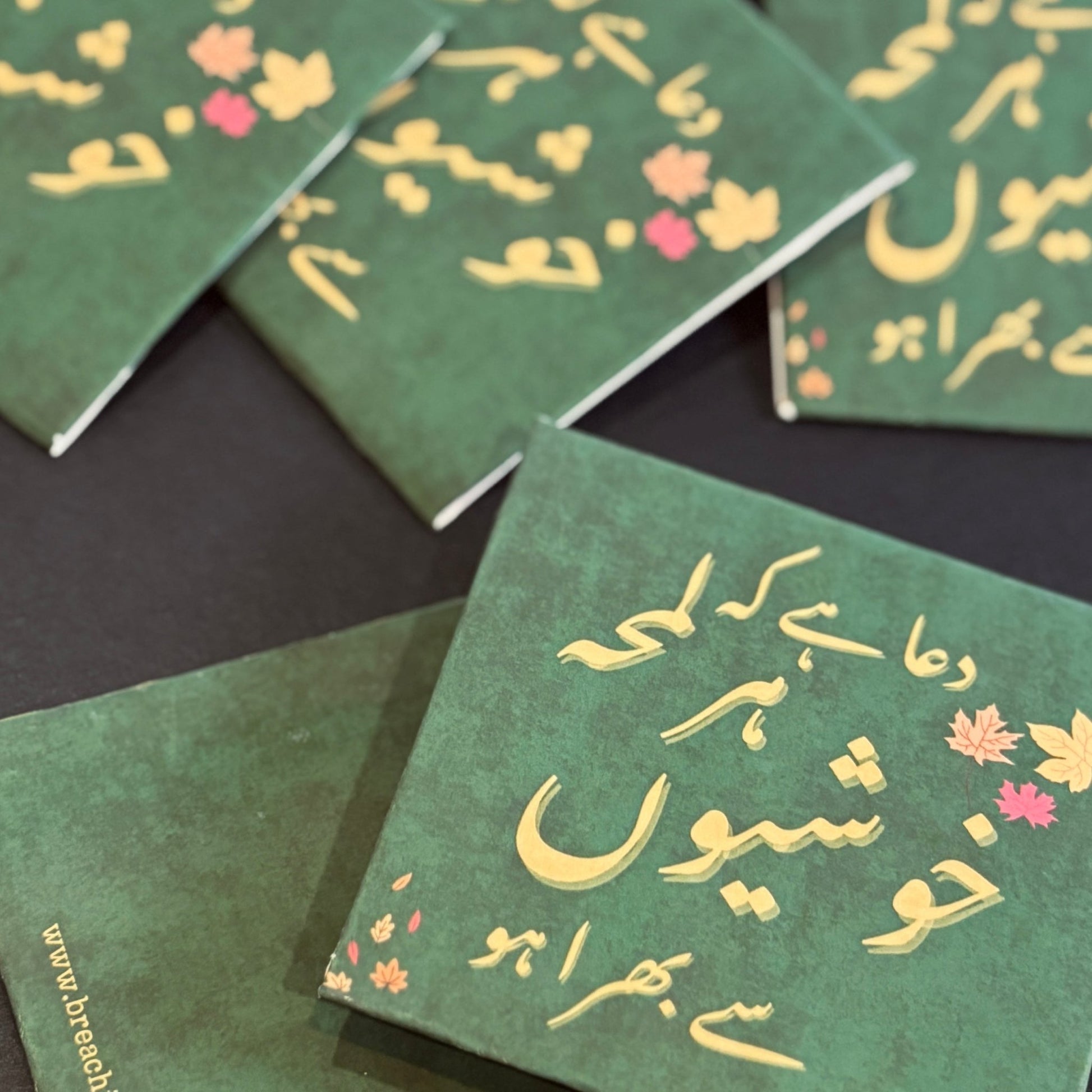 Dua - e - Khushoo | Mini Envelopes - BREACHIT