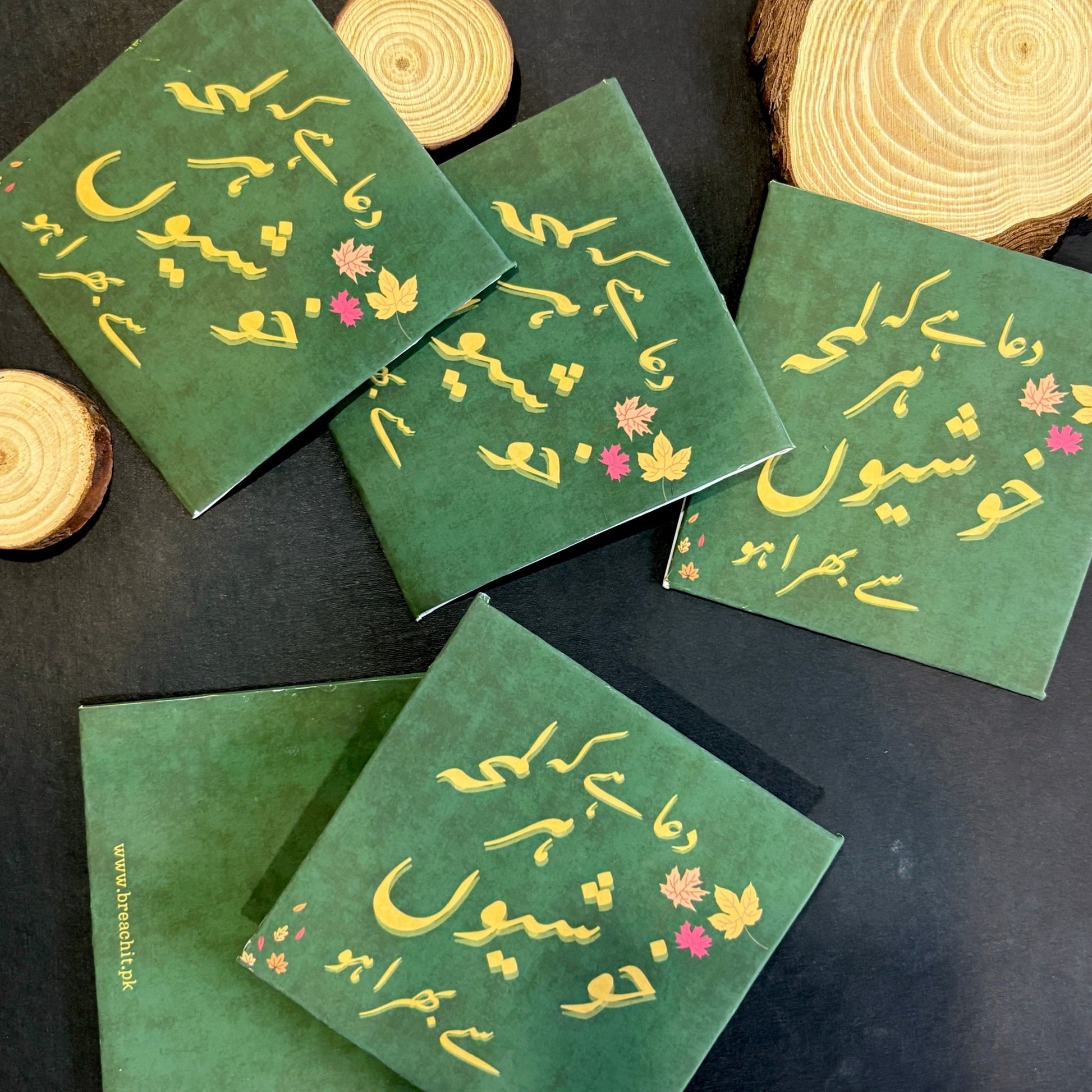 Dua - e - Khushoo | Mini Envelopes - BREACHIT