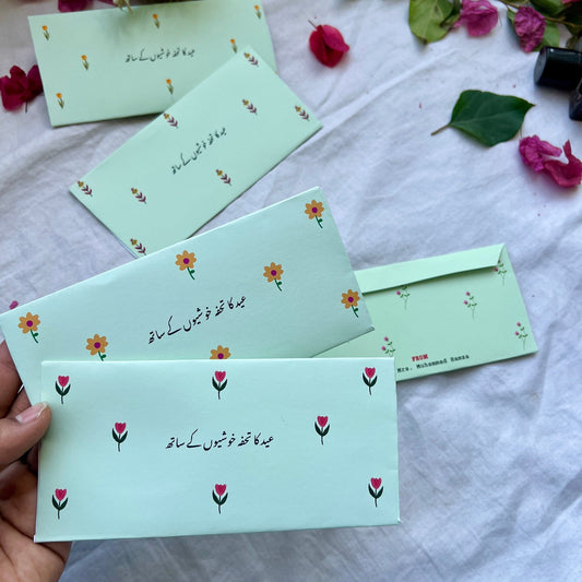 Eid ka Tohfa | Your Name Envelopes - BREACHIT