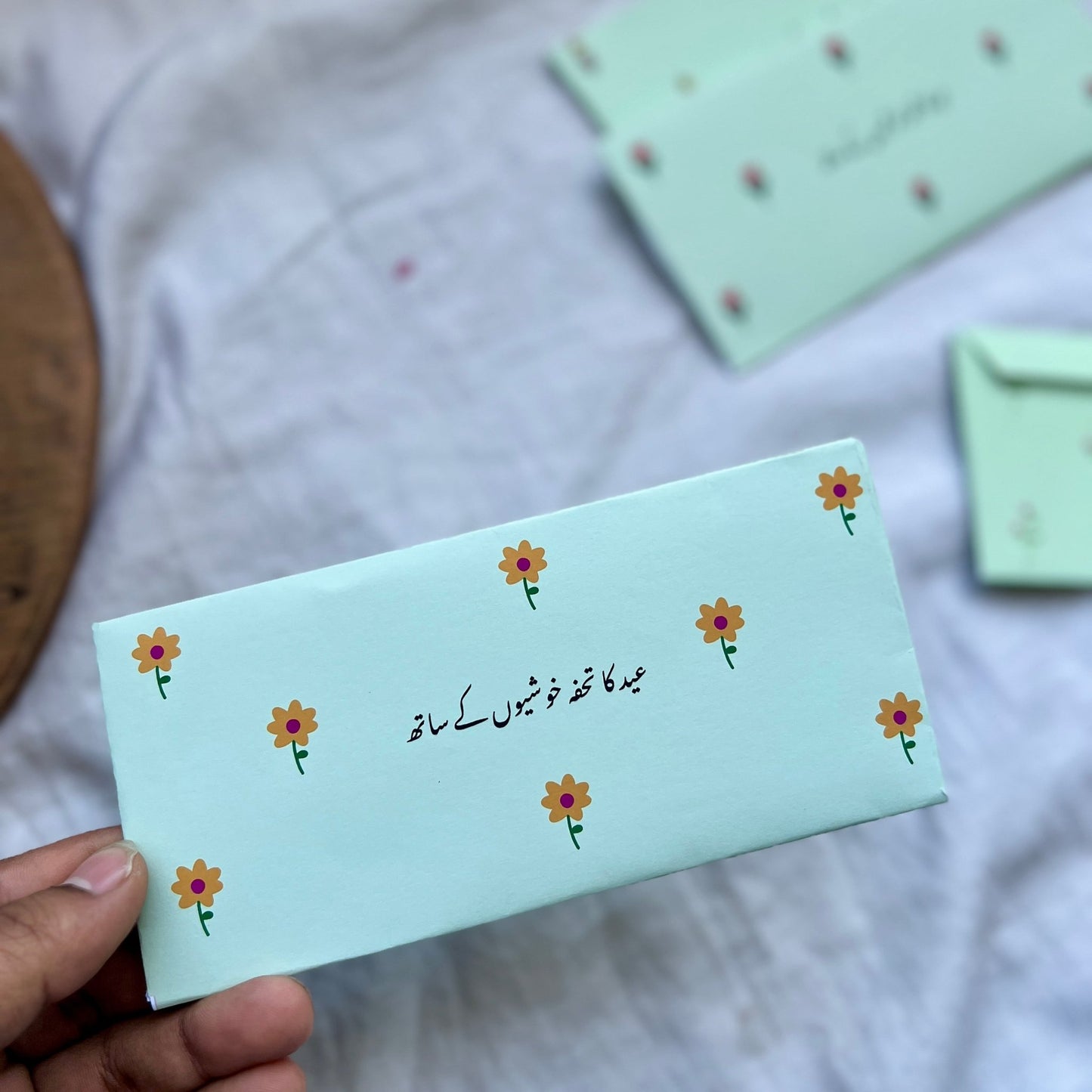 Eid ka Tohfa | Your Name Envelopes - BREACHIT