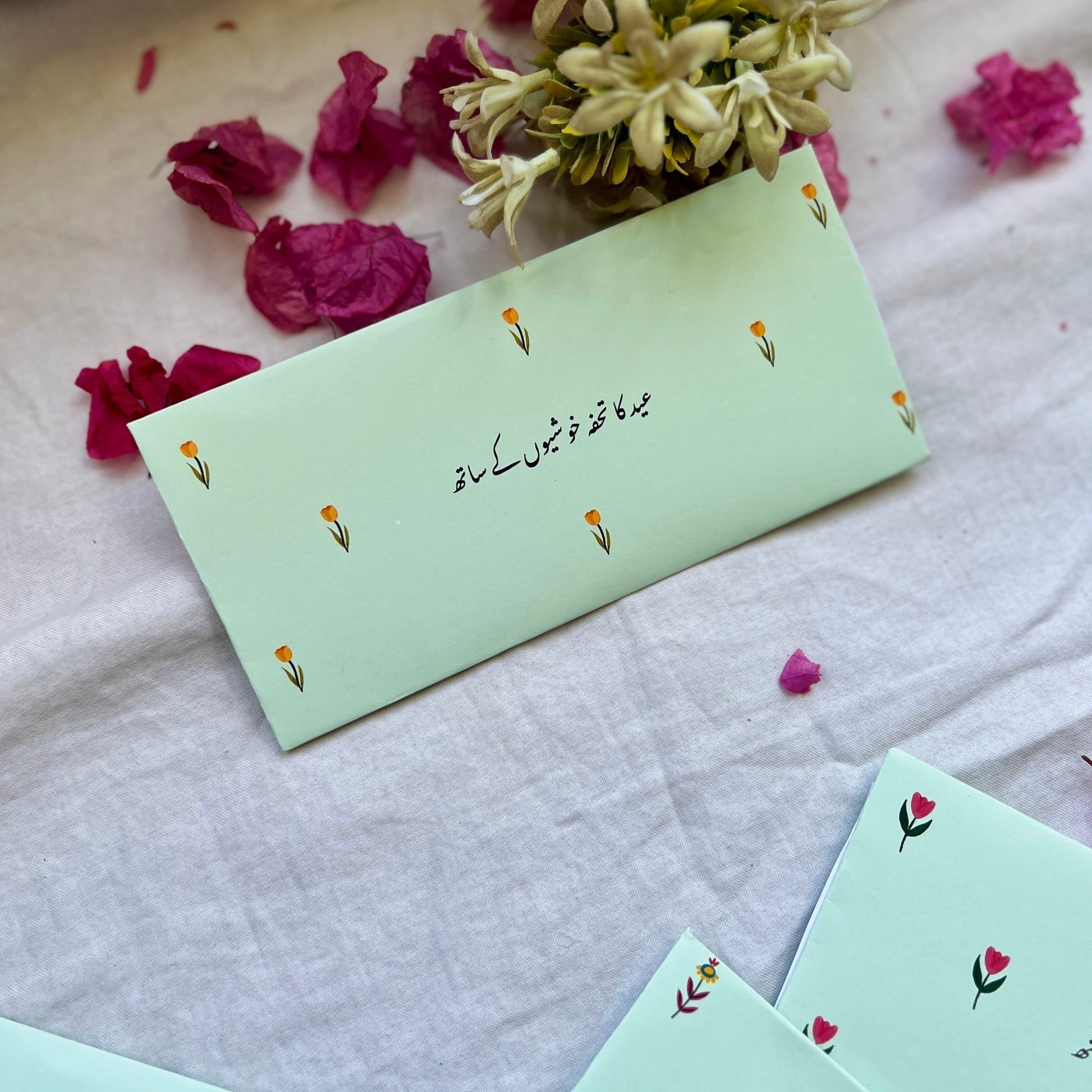 Eid ka Tohfa | Your Name Envelopes - BREACHIT