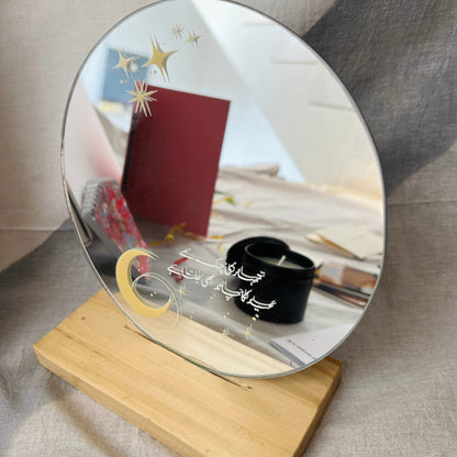 Eid Luxe - Eidi Gift Box - BREACHIT