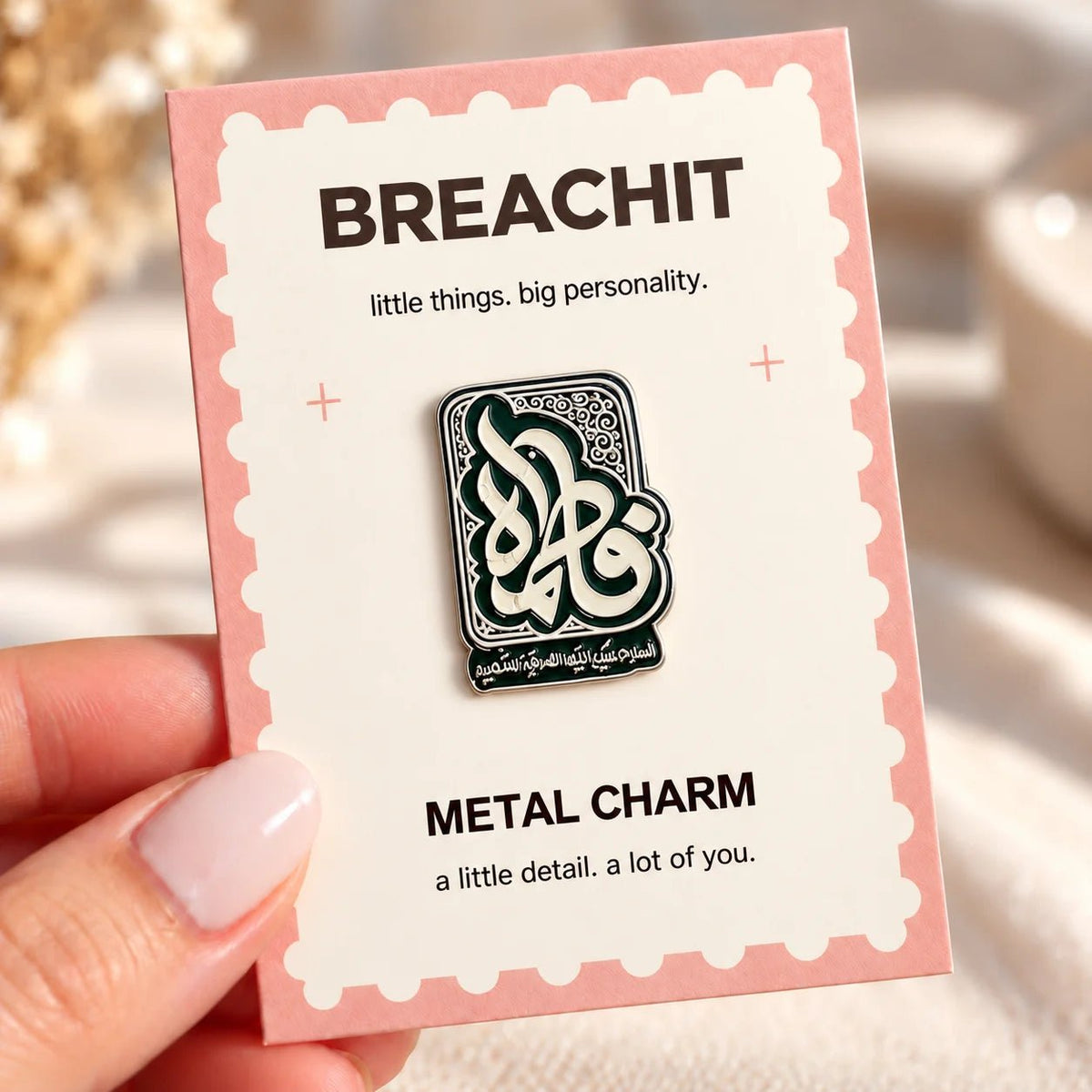 Fatima - Adhesive Metal Charm - BREACHIT