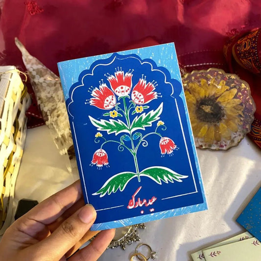 Festive Bloom Eidi Card - BREACHIT