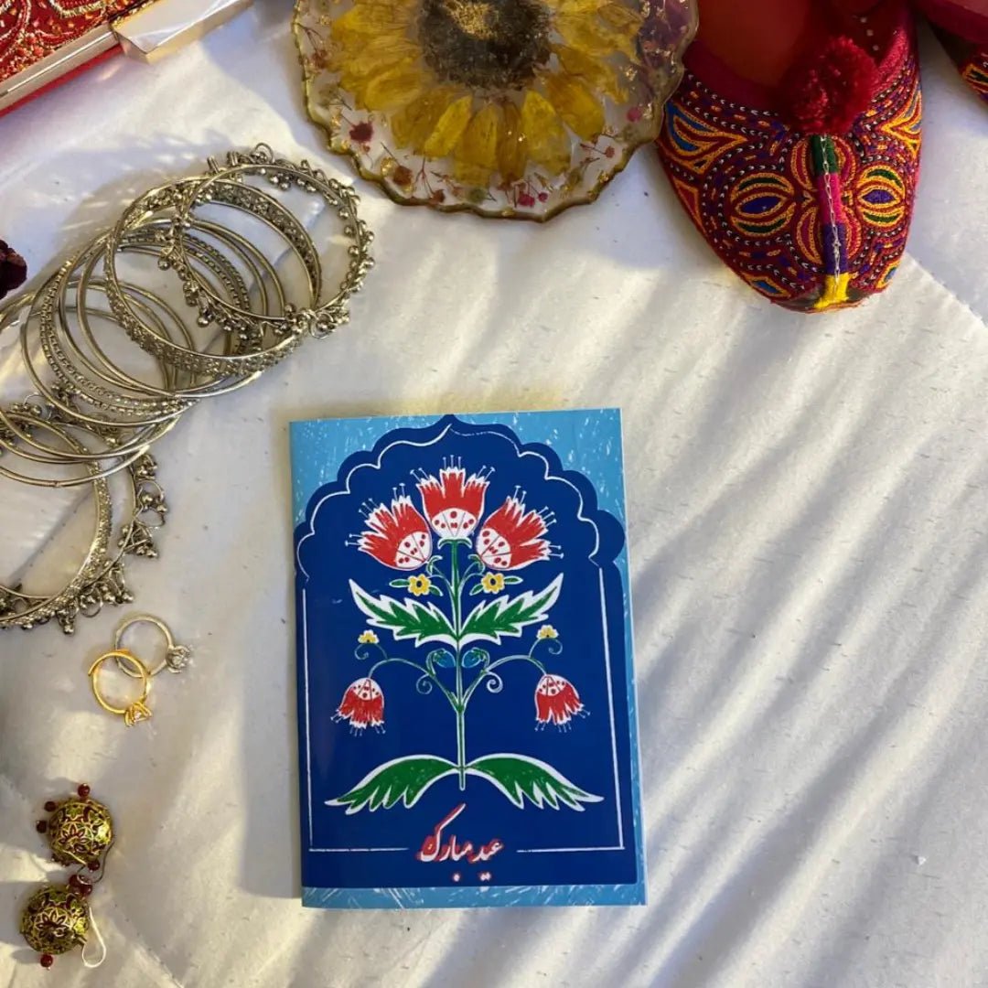 Festive Bloom Eidi Card - BREACHIT