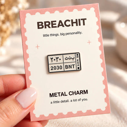 KSA Number Plate - Adhesive Metal Charm - BREACHIT