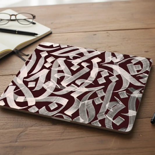 Maroon Arabic Calligraphy Laptop Skin - BREACHIT