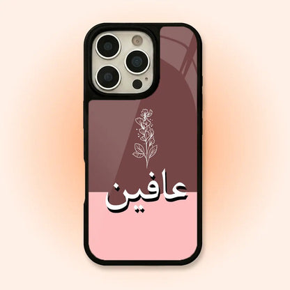 MC046 Urdu Name Design Mobile Case - BREACHIT