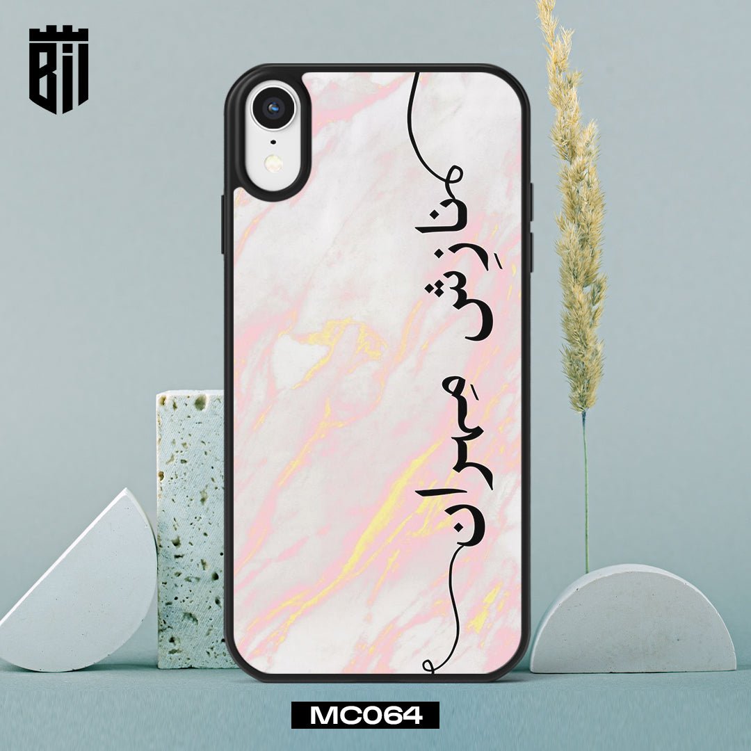 MC064 Name Design Mobile Case - BREACHIT