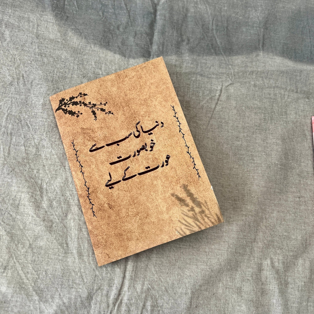 Meri Pyari Maa - Mirror Greeting Card - BREACHIT