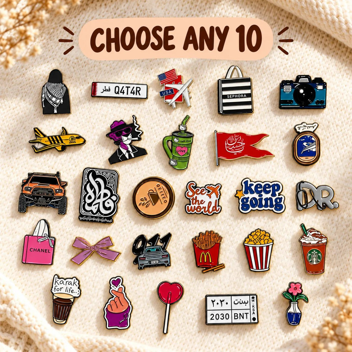 Pack of 10 - Adhesive Metal Charms - BREACHIT