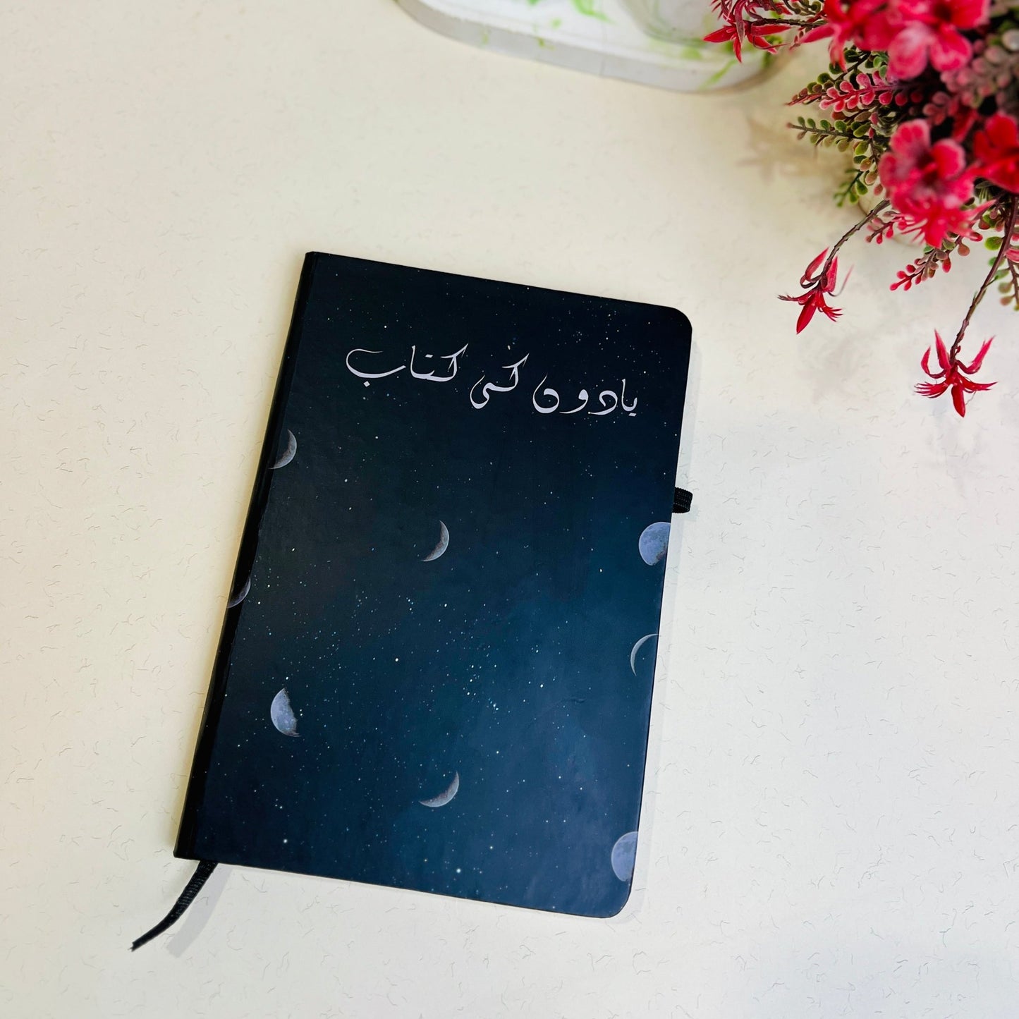 SJ018 - Kitab Scribble Journal - BREACHIT