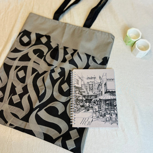 TB027+NB010 - Calligraphy Tote Bag Pouch - BREACHIT