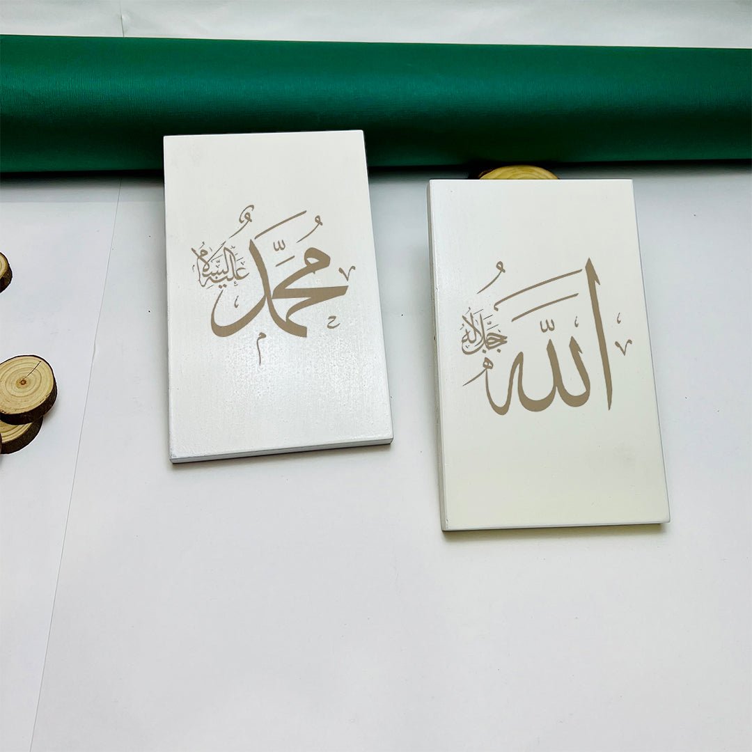 WF031 ALLAH MUHAMMAD Wall Frames - BREACHIT