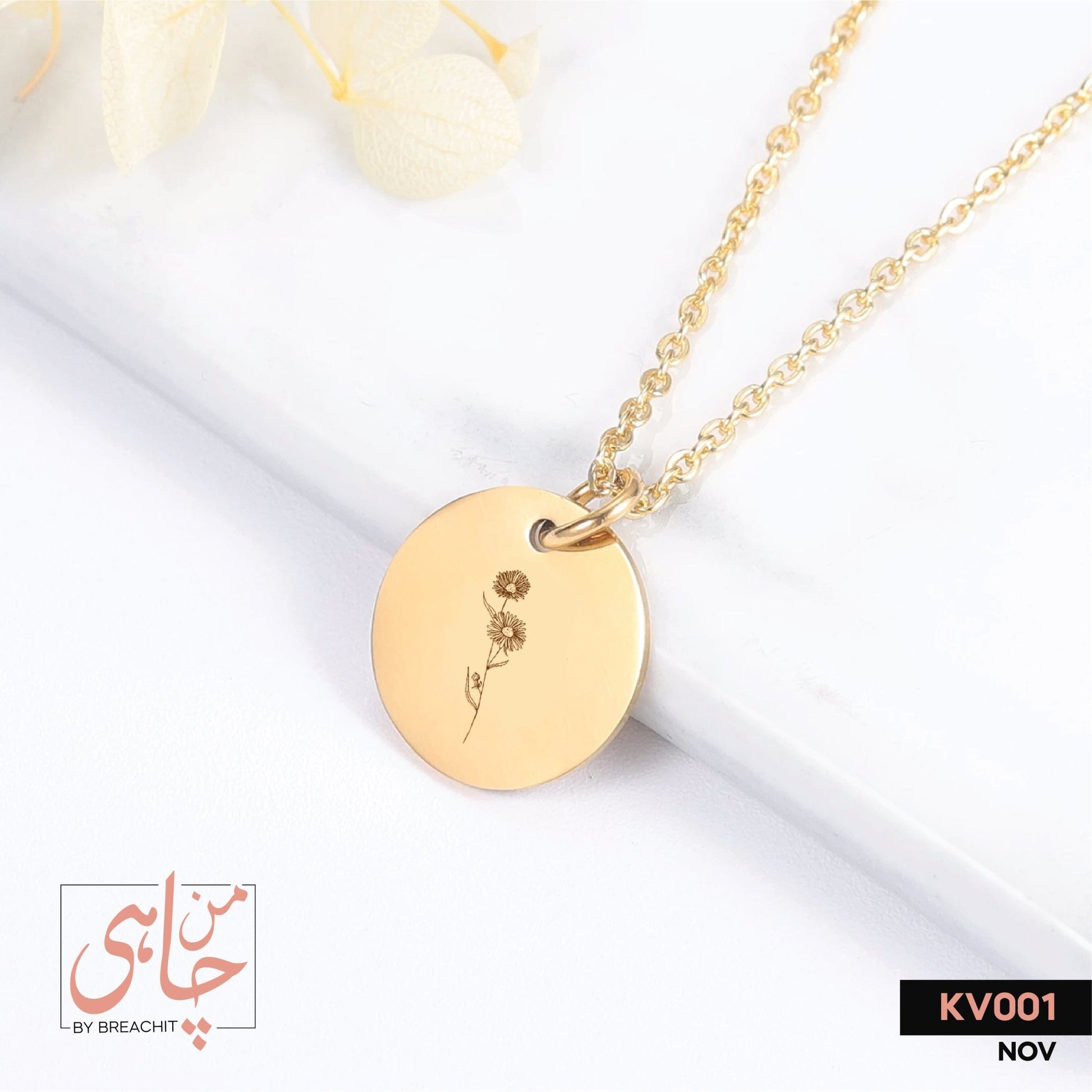 KV001 Birth Month Flower Necklace - BREACHIT