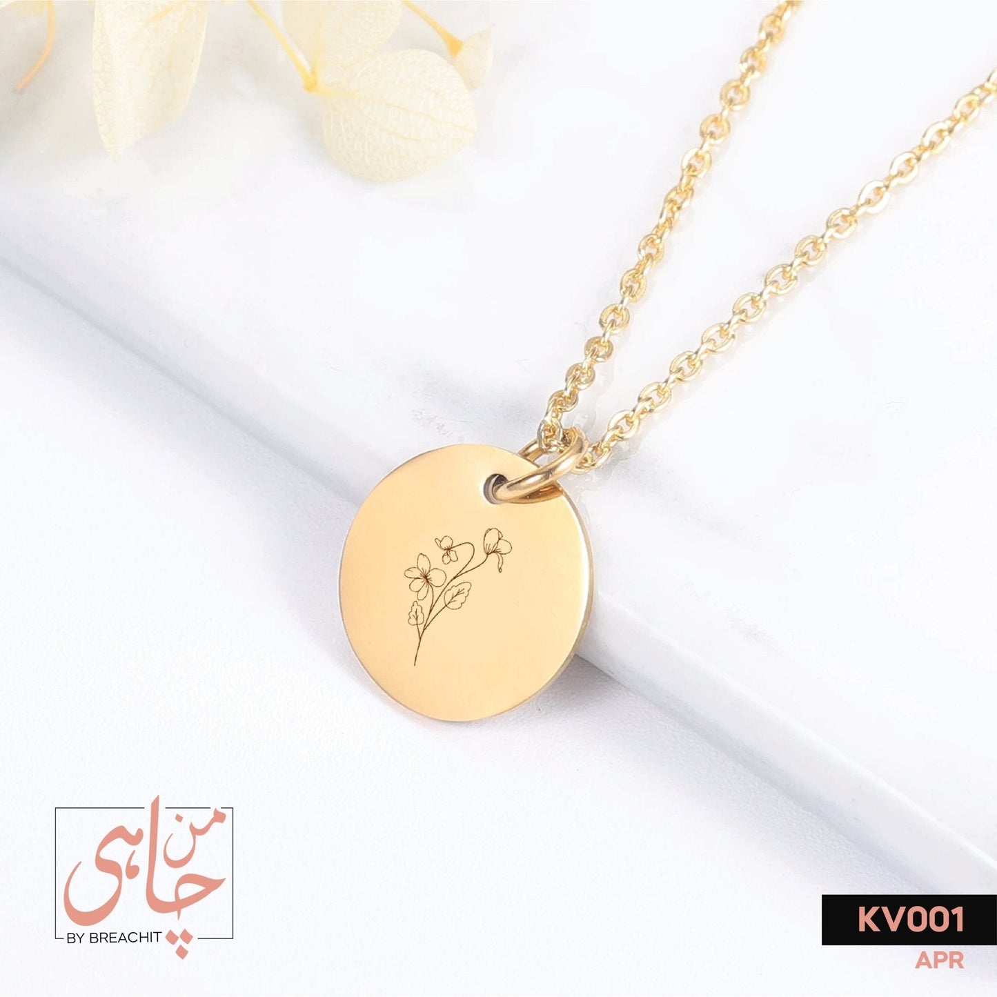 KV001 Birth Month Flower Necklace - BREACHIT