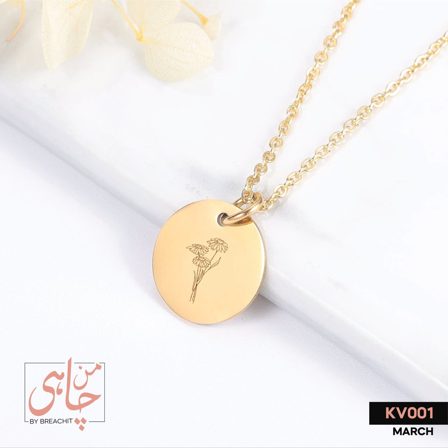 KV001 Birth Month Flower Necklace - BREACHIT