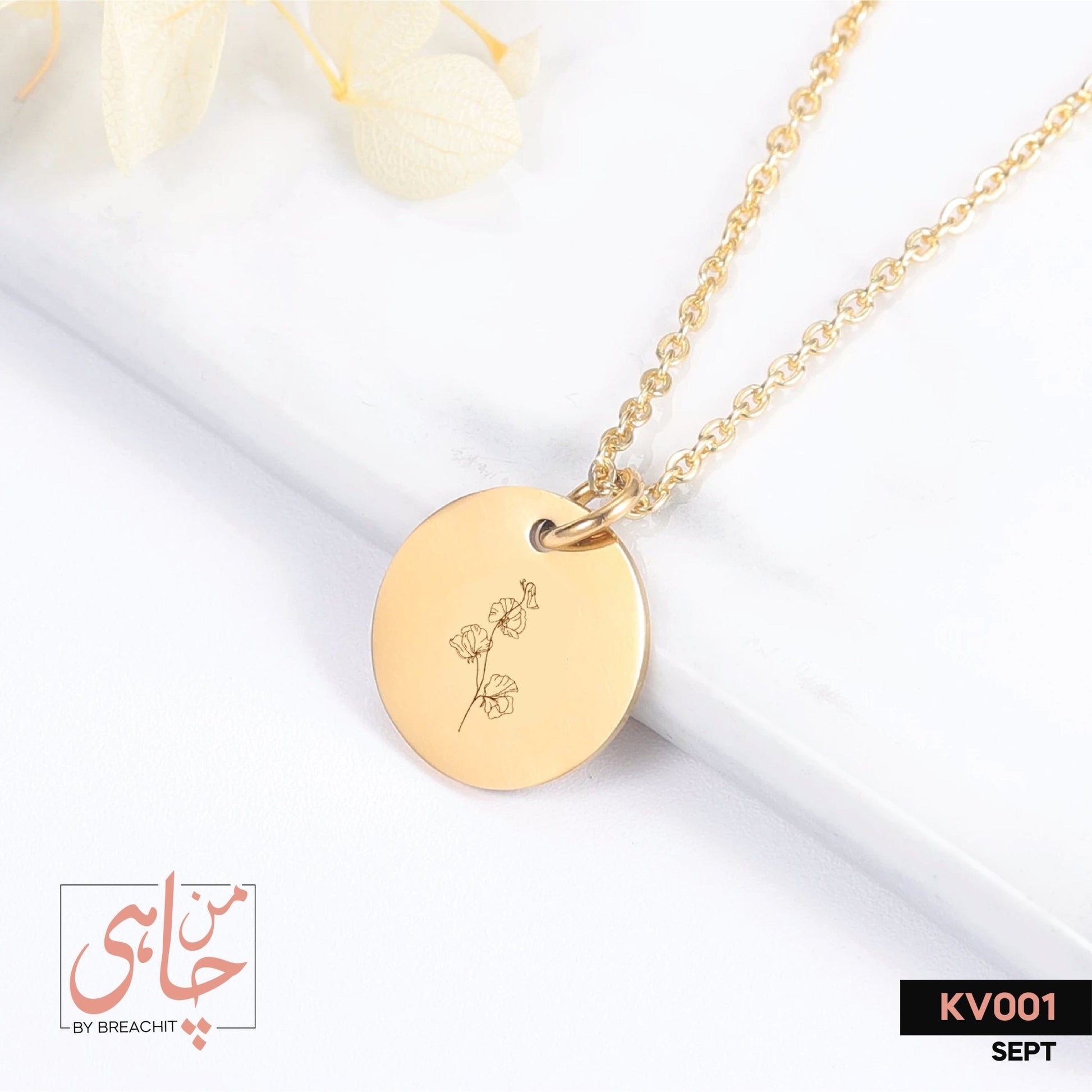 KV001 Birth Month Flower Necklace - BREACHIT