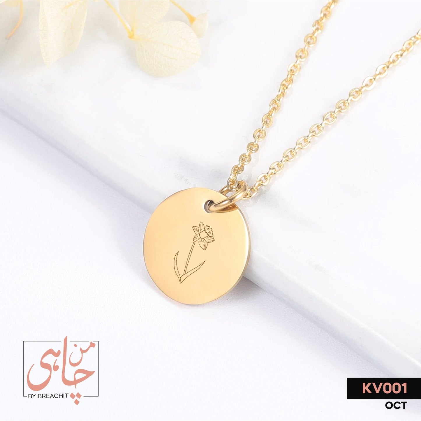 KV001 Birth Month Flower Necklace - BREACHIT