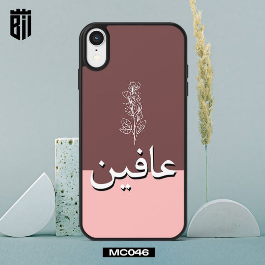 MC046 Urdu Name Design Mobile Case - BREACHIT