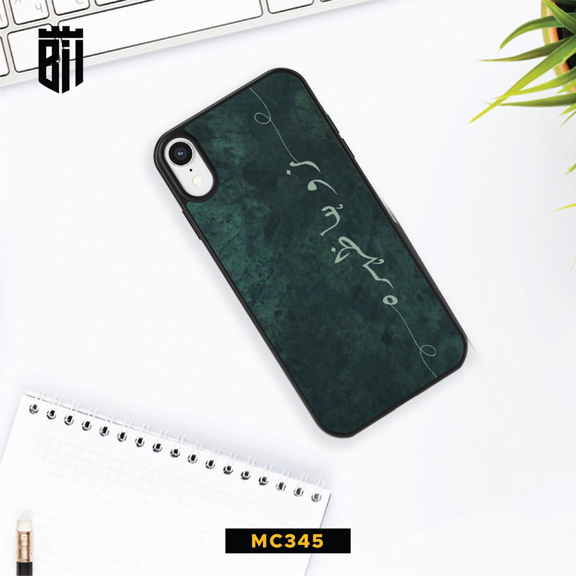 MC345 Green Marble Urdu Name Design Mobile Case - BREACHIT