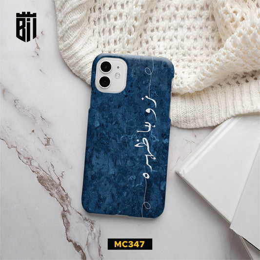 MC347 Blue Marble Name Design Mobile Case - BREACHIT