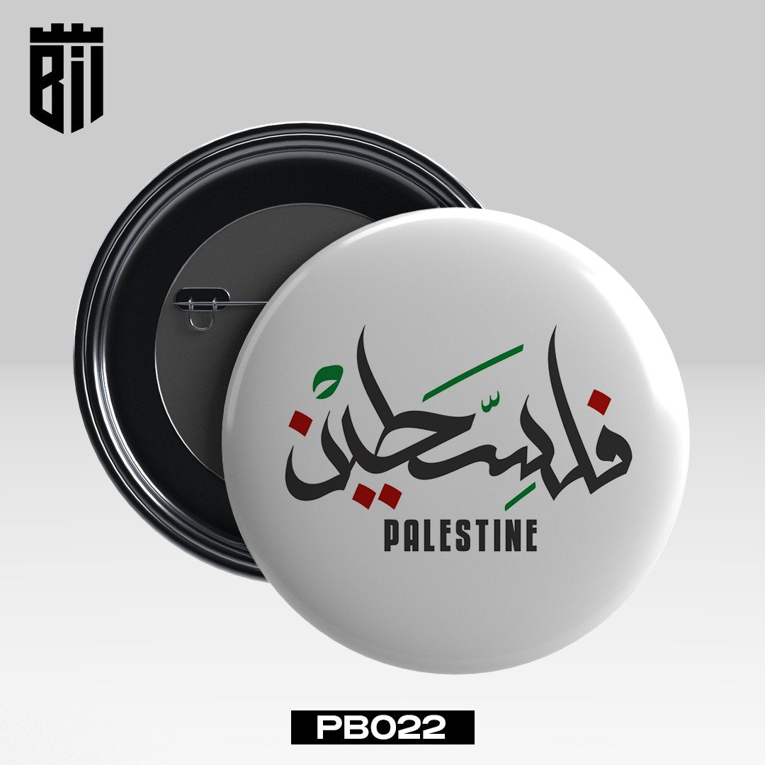 PB022 Palestine - Pin Badge - BREACHIT