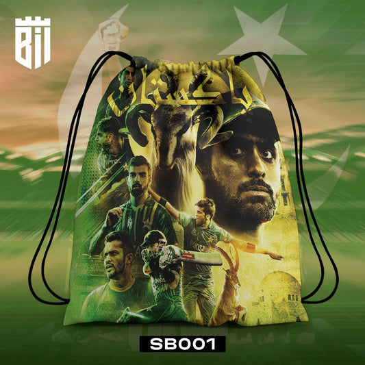 SB001 Pakistan World Cup Drawstring Bag - BREACHIT